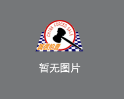 功能介紹